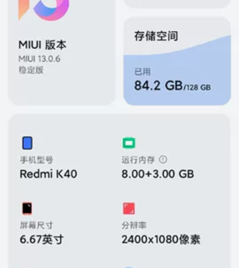红米K40 8+128 原装屏幕 无任何维...