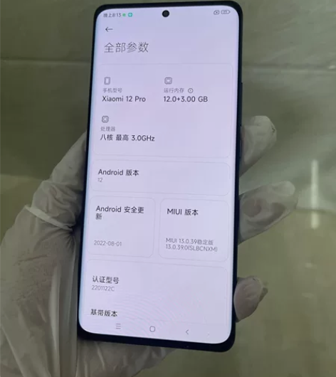 品牌:小米 12 pro 容量: 12+2...