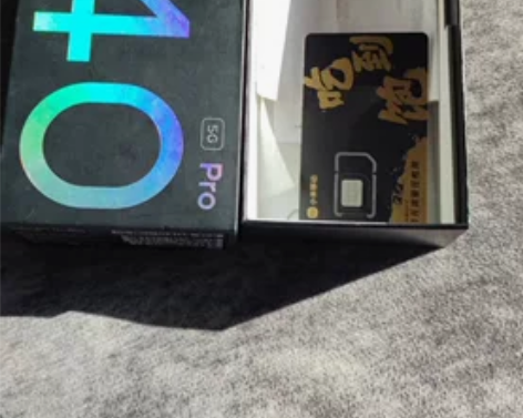 出一台自用红米k40pro几乎全新，8+1...