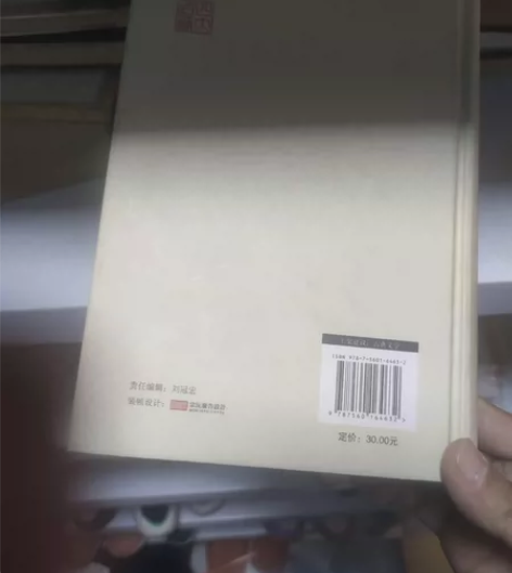 红楼梦,一页撕掉。 感兴趣的话点“我想要”...