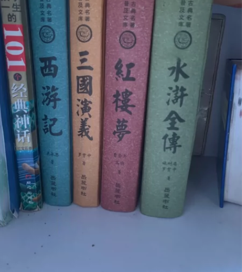 西游记三国演义红楼梦，水浒传四大名著全套全...
