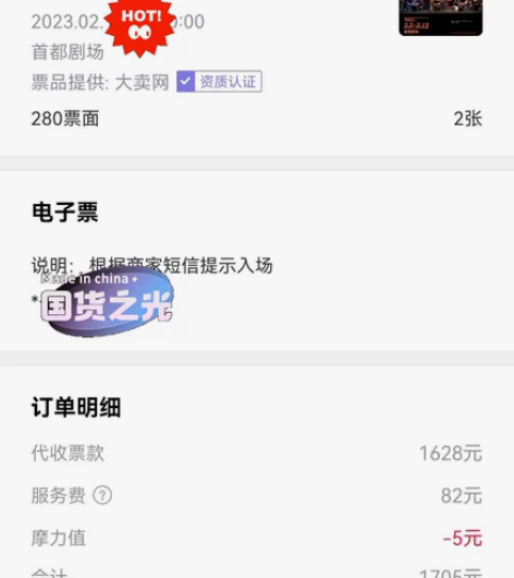 北京人艺话剧《茶馆》2月4日（周六）280...