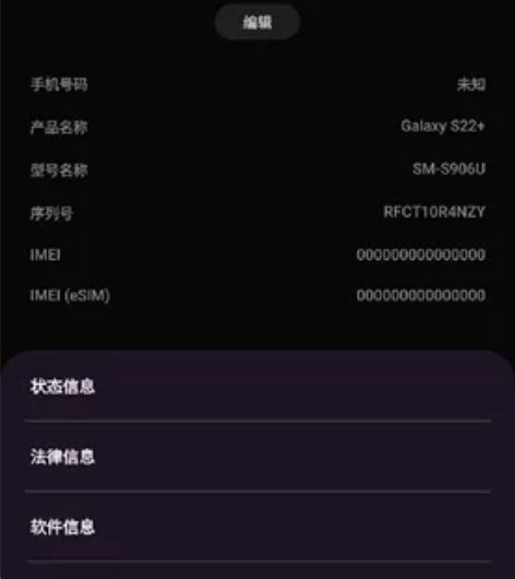 三星s22，不能插卡打电话，其他ok 感兴...