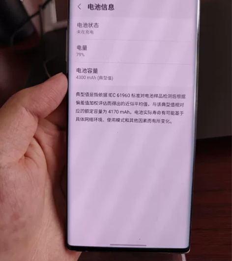韩版三星note10+，刷了国行系统，钱包...