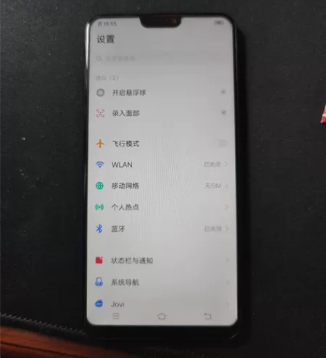 VIVO Z1 母亲用的闲置了，出掉吧 正...