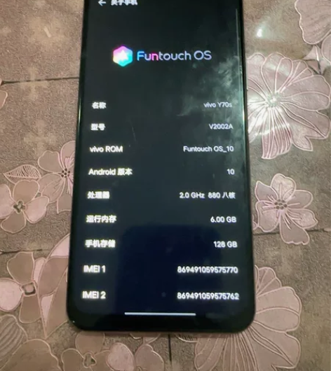 vivoy70s5g手机  6+128g成...