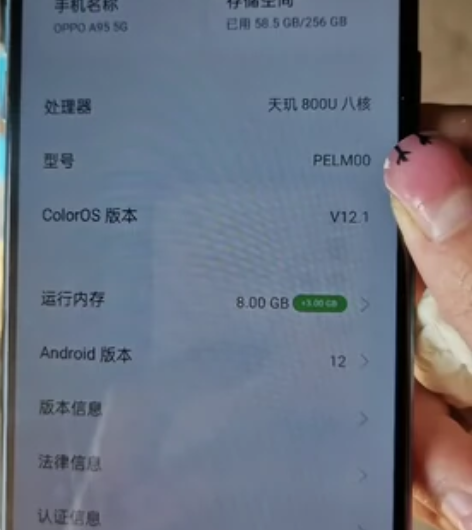OPPO A95  8+128 国行全网通...
