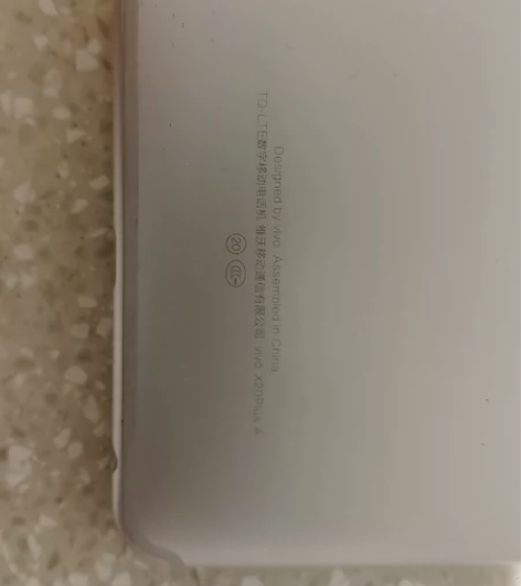 VIVO X20 plus 感兴趣的话点“...