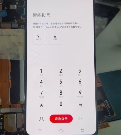 适用于:vivox21原装屏幕总成 屏幕才...
