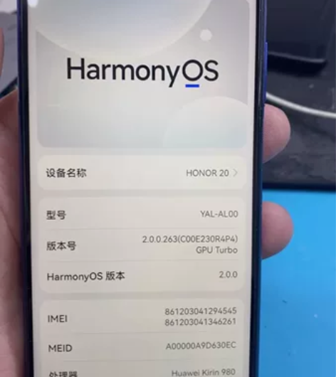 荣耀20  8+256G 功能正常 层色如...