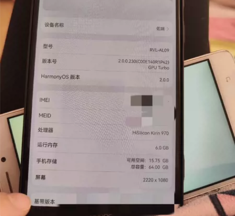 荣耀note10   6.95寸大屏手机，...