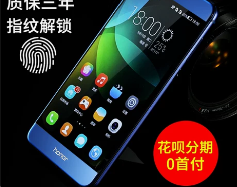 华为honor/荣耀 荣耀8青春版，正常开...