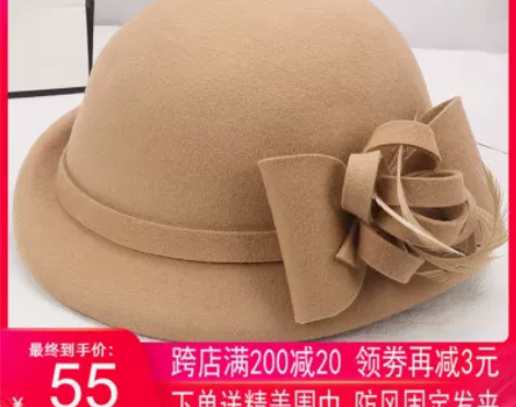 秋冬新款韩版羊毛呢圆顶礼帽女英伦时尚优雅花...