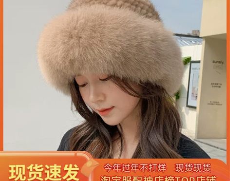 貂毛皮草帽子女冬季水貂狐狸毛毛冬季帽时尚渔...