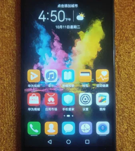 荣耀V9 6+128g 屏显无裂 无瑕疵海...