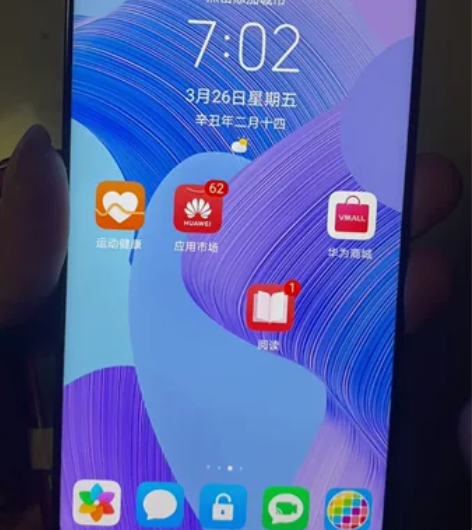 荣耀V30pro/荣耀V30/Nova6 ...