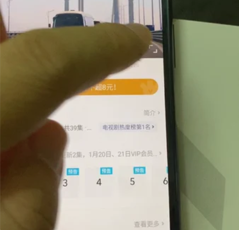 索尼手机Xperia XZ Premium...