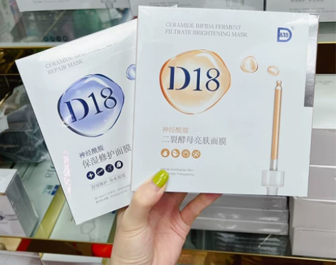两盒28元D18面膜角鲨烷3款都有现货，全...