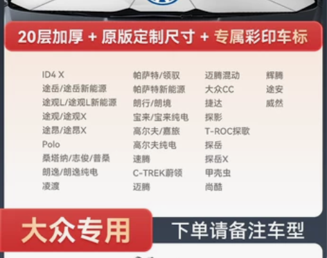 汽车遮阳伞遮阳帘防晒隔热遮阳挡神器车载前挡...