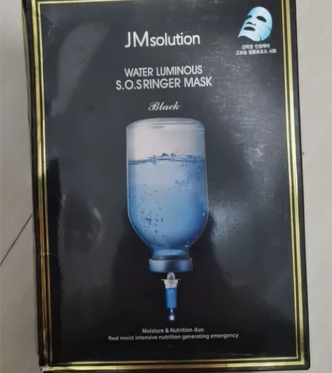 JM深水炸弹面膜 京东618买的 买太多了...
