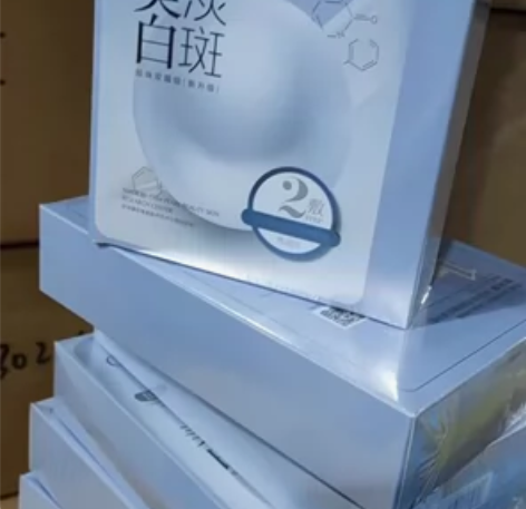 欧诗漫美白面膜，李佳琦直播间购入 感兴趣的...