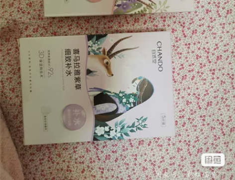 面膜(20片)4盒装 有限期至24年和25...