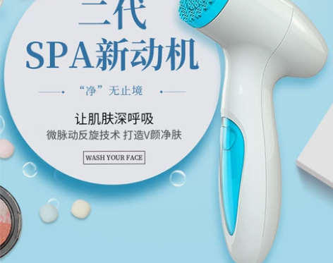 洗脸仪毛孔清洁器男女士专用神器如同款新动S...