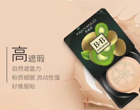官方正品 美妆奇异果维生素C植物精华蘑菇头...