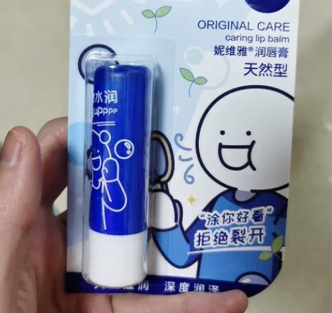 妮维雅润唇膏，全新，4.8g，保质期到20...