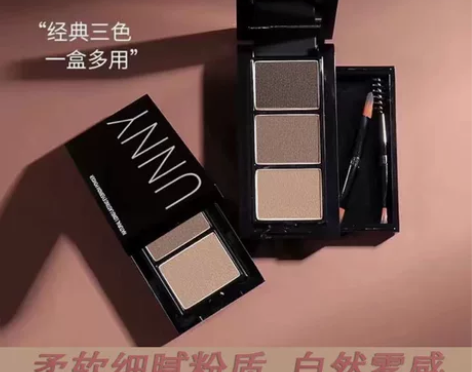 12.9元包邮UNNY三色眉粉持久不脱妆易...
