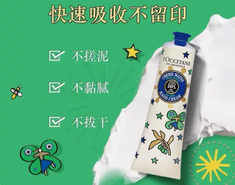 欧舒丹乳木果护手霜保湿滋润男女秋冬手膜修护...