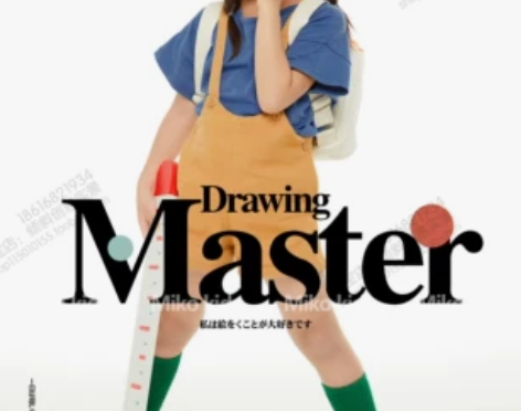 调色盘闪电温度计TILT倾斜创意实景儿童摄...