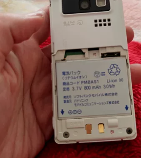 中古手机   东芝 夏普？  日文英文手机...