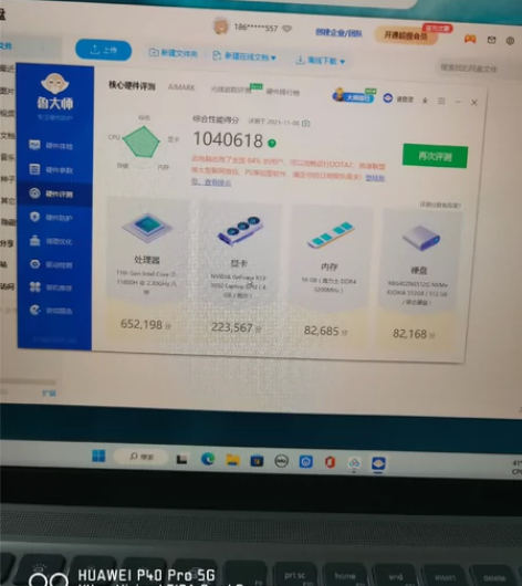 戴尔7510    i7版，用不上了便宜卖...