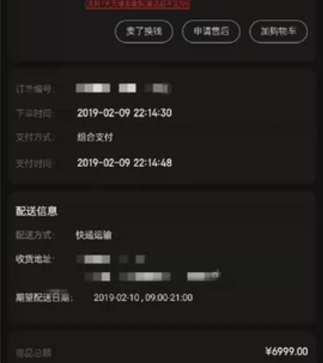 自用华硕飞行堡垒 19年购入 i7—875...