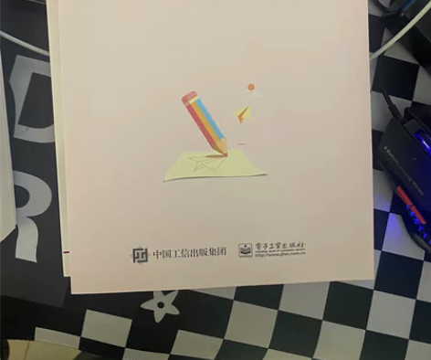 粉笔教师资格考试书 初中地理 九九新！！一...