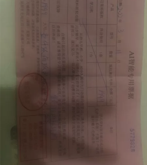 好状元AI智慧学习电脑，学习机！可以学习初...