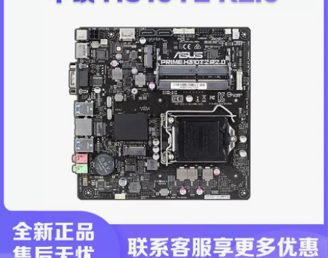 Asus/华硕 H110T迷你THIN-I...