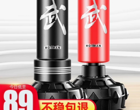 拳击沙袋散打立式吊式家用成人不倒翁健身沙包...