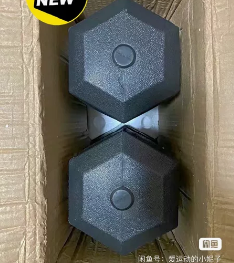 公司发的哑铃，留着没用带不走，一个5kg，...