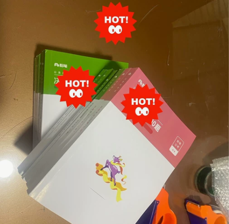 2023年粉笔公务员考试行测5000题 申...