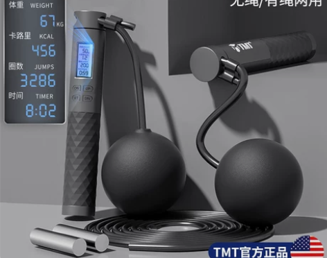 跳绳无绳计数负重专业燃脂减肥运动健身专用男...