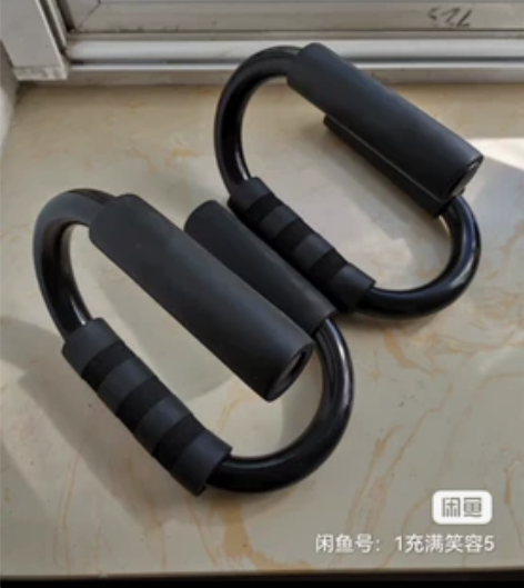 俯卧撑支撑架 自提有优惠北京昌平区 感兴趣...