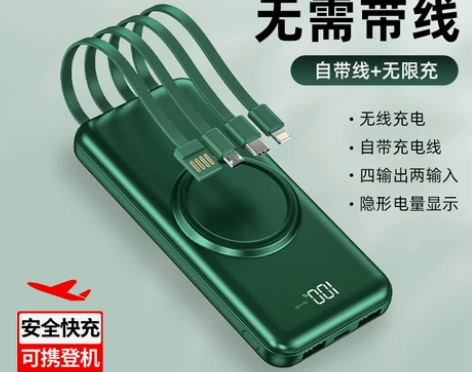 宾创自带线充电宝20000毫安超大容量苹果...