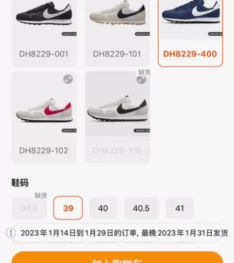 Nike/耐克官方正品Air Pegasu...