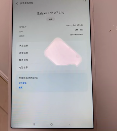 网课平板！！！三星 GalaxyTab A...