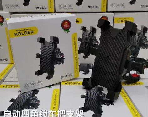 四角锁手机支架适用电瓶车摩托车自行车山地车...