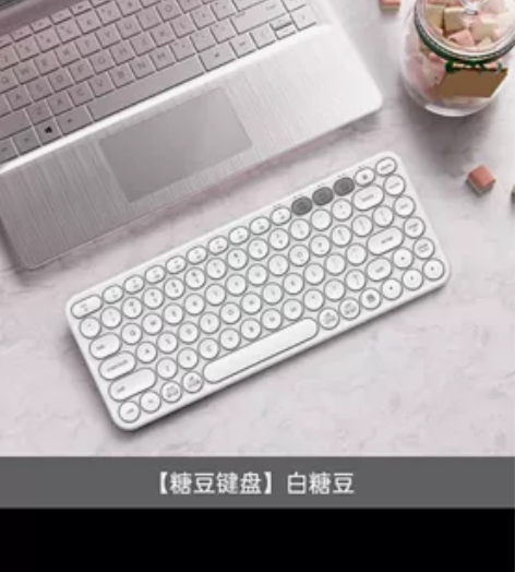 hp惠普无线蓝牙键盘办公适用苹果ipad平...