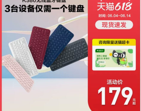 罗技K380无线蓝牙键盘台式电脑笔记本办公...