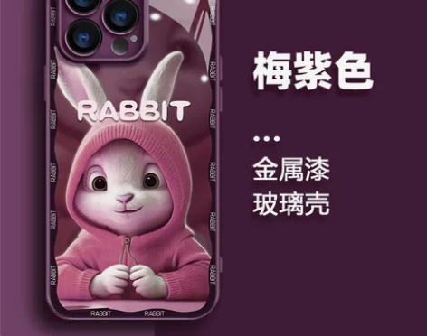 卡通限量本命兔年适用苹果13Promax手...
